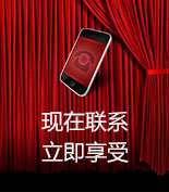 富爾物貿(mào)形象升級(jí)，約惠七夕，物貿(mào)三重精品好禮送給您！